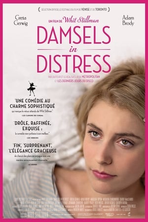 Damsels in distress