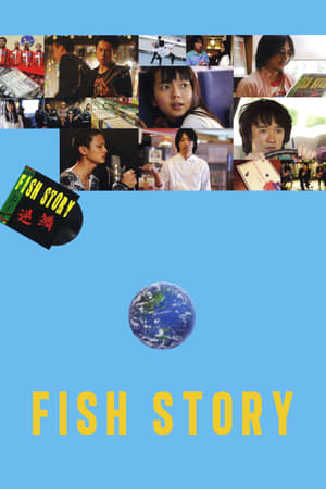 Fish Story