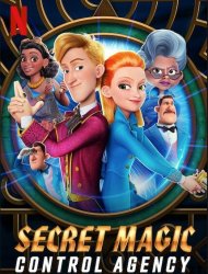 Hansel et Gretel, agents secrets