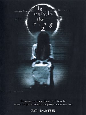 Le Cercle : The Ring 2